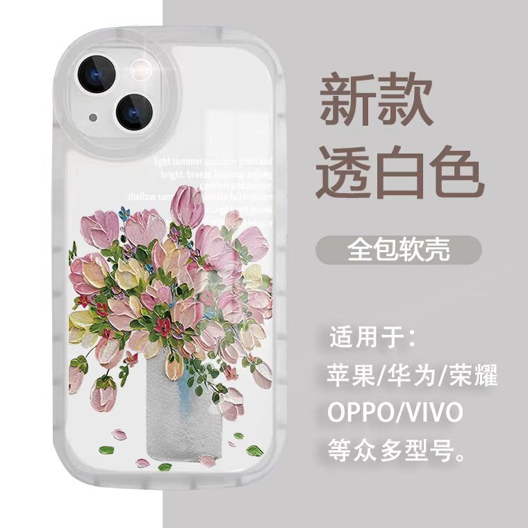 油画清新插花适用苹果14pro透明iphone13pro硅胶14promax防摔软壳
