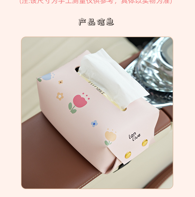 Creative Cute Car Tissue Box Leather Seat Hanging Multifunctional Paper Box Cartoon Car Interior Supplies