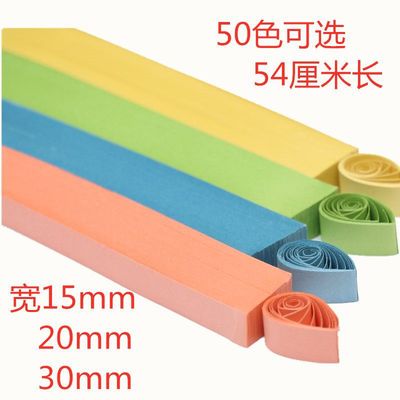 monochrome Derivative paper 15mm20mm30mm Color paper Star Paper Origami manual DIY Material Science