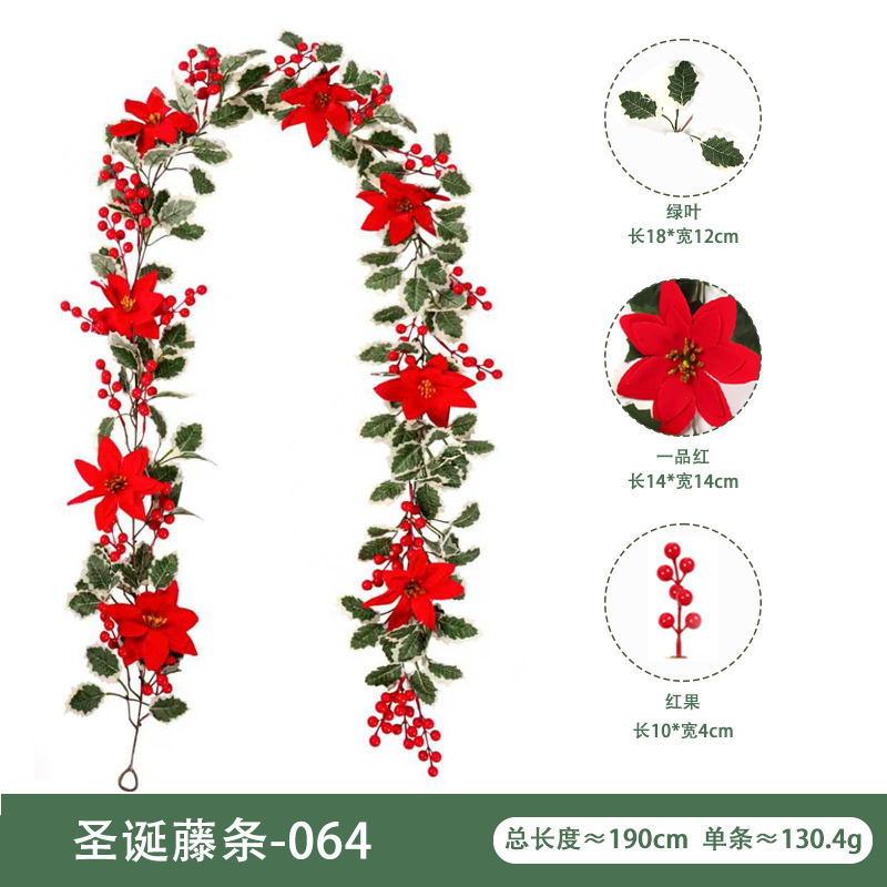 仿真花藤壁挂家庭装饰冬青叶红浆果 圣诞节气氛布置仿真圣诞藤条|undefined