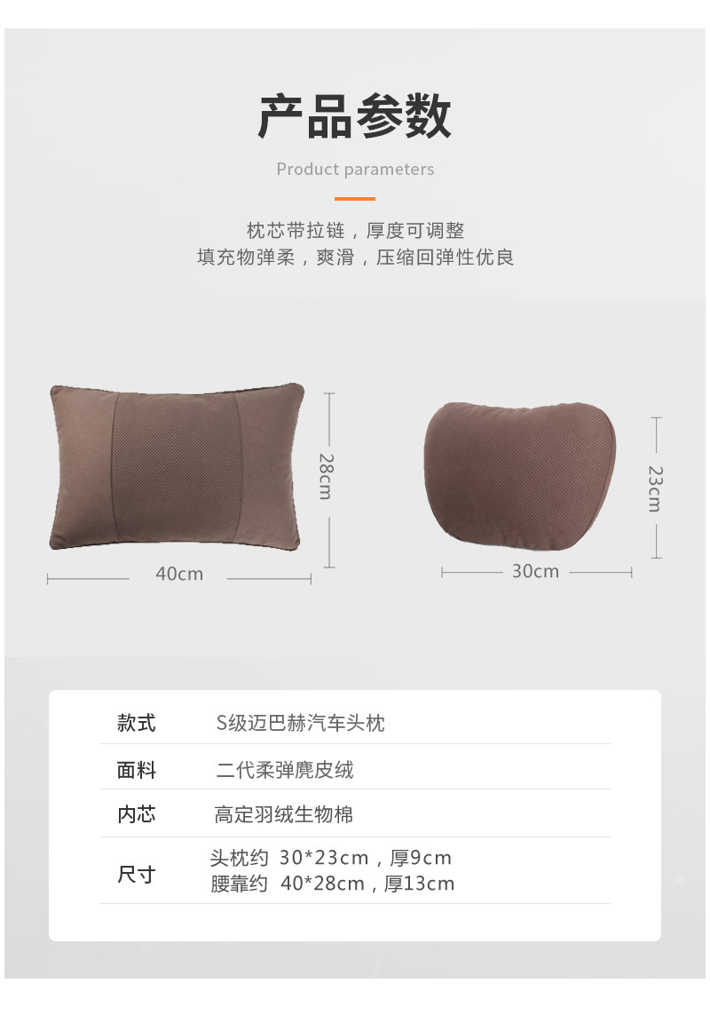 Suitable for Wenjie M789 Universal Neck Pillow, Perforated and Breathable, Mercedes-Benz S-Class Car Headrest, Car Soft Lumbar Support Cushion