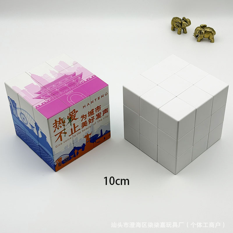 二三阶魔方定uv打印刷制图案logo贴纸3.5mm5.7cm10公分迷你钥匙扣|undefined
