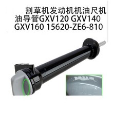 15620-ZE6-810 �����ڱ��� GXV120 GXV140 GXV160 HRJ216 ���ͳ�