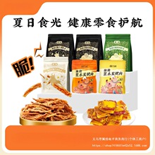 �i���ɗl�i�⸬��ʳС���b׷��������e��ʳ�i����ʳ