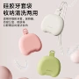隐形随身牙齿便携小包