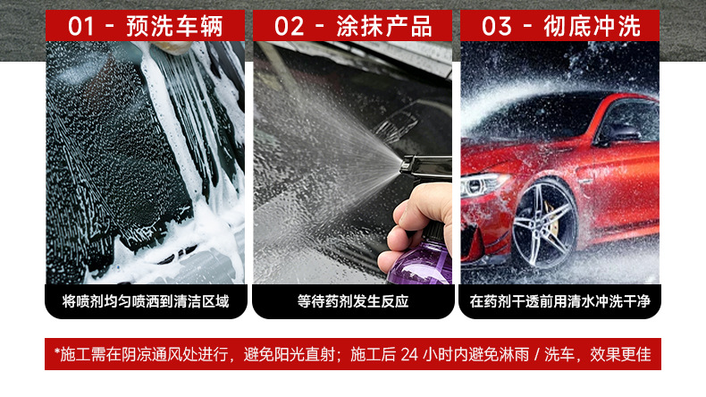 Glass Oil Film Remover, Front Windshield Oil Film Cleaner, Car Window Beauty Care and Anti-Fog Cleaning Agent