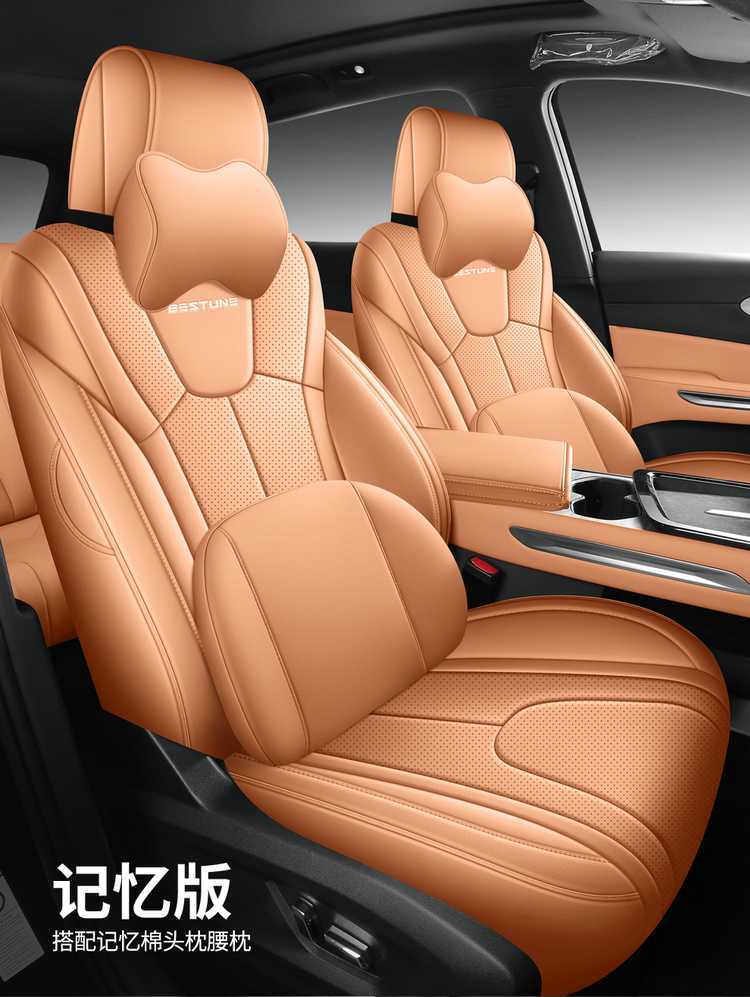 202526 Penteng Yueyi 07 seat covers, full coverage, all-season special seat covers, interior modification accessories, car seat cushions