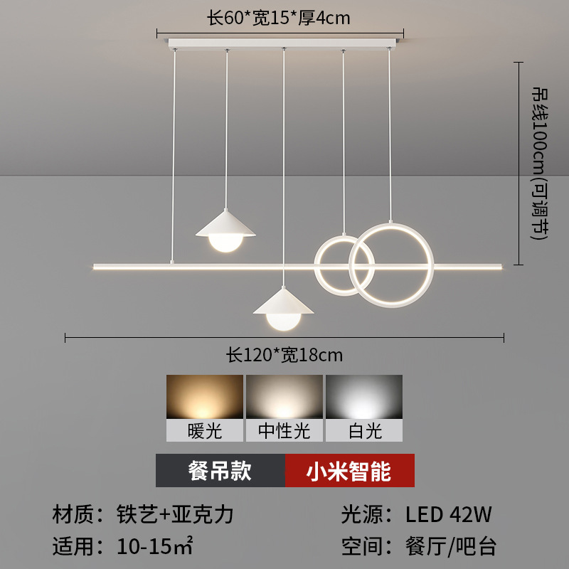 Lámparas de techo de la sala de estar luces artísticas del dormitorio paquete de luces de techo principal creativo de toda la casa, atmósfera simple y simple