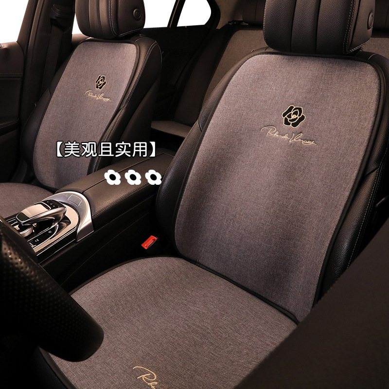 纤维麻粗麻四季简约汽车坐垫适用于奥迪A3L A4L A5 A6L Q3 Q5L Q7