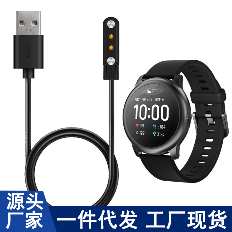 Smart Charging Cable