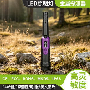 �羳�ֳֽ���̽�y���߾��ȶ�λ�����y�~̽�y�x30�׷�ˮ����̽���x