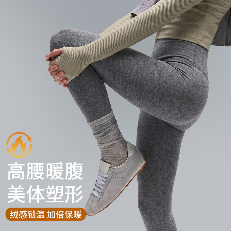 Women's high-waisted, tummy-control, seamless shaping leggings for autumn and winter, slimming, fitness, yoga, and base layer, plus size Women's high-waisted, tummy-control, seamless shaping leggings for autumn and winter, slimming, fitness, yoga, and base layer, plus size