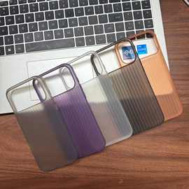ins适用iphone17promax肤感磨砂瓦楞超薄手机壳苹果16pro超薄保护