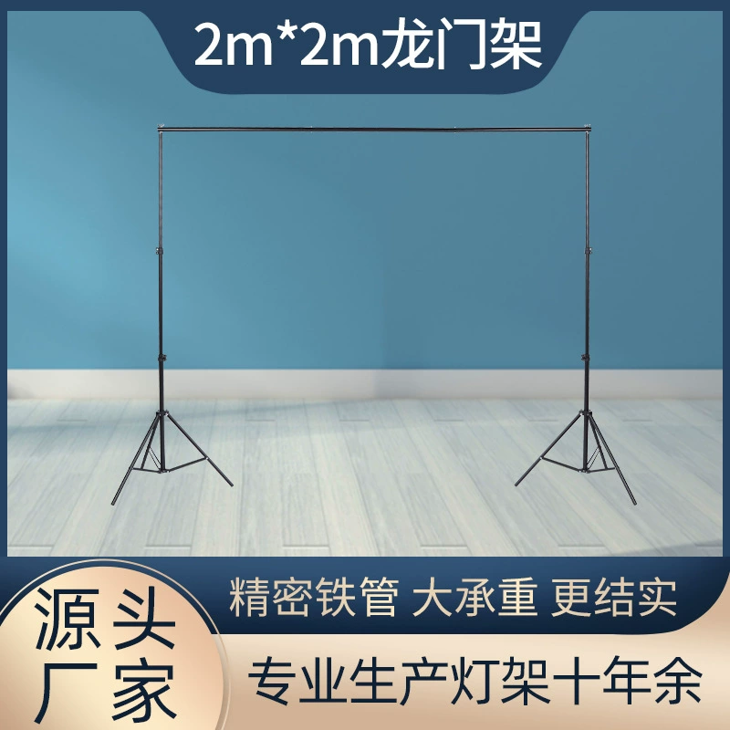 Фабрика прямых продаж 2x2m фотографическая фоновая рама дверного штатива подвешенная фоновая ткань специальная фоновая полка для студии