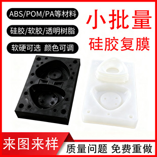 �������z���z��ģܛ�z���zTPU���I��С������ģABS����PC����ģ��