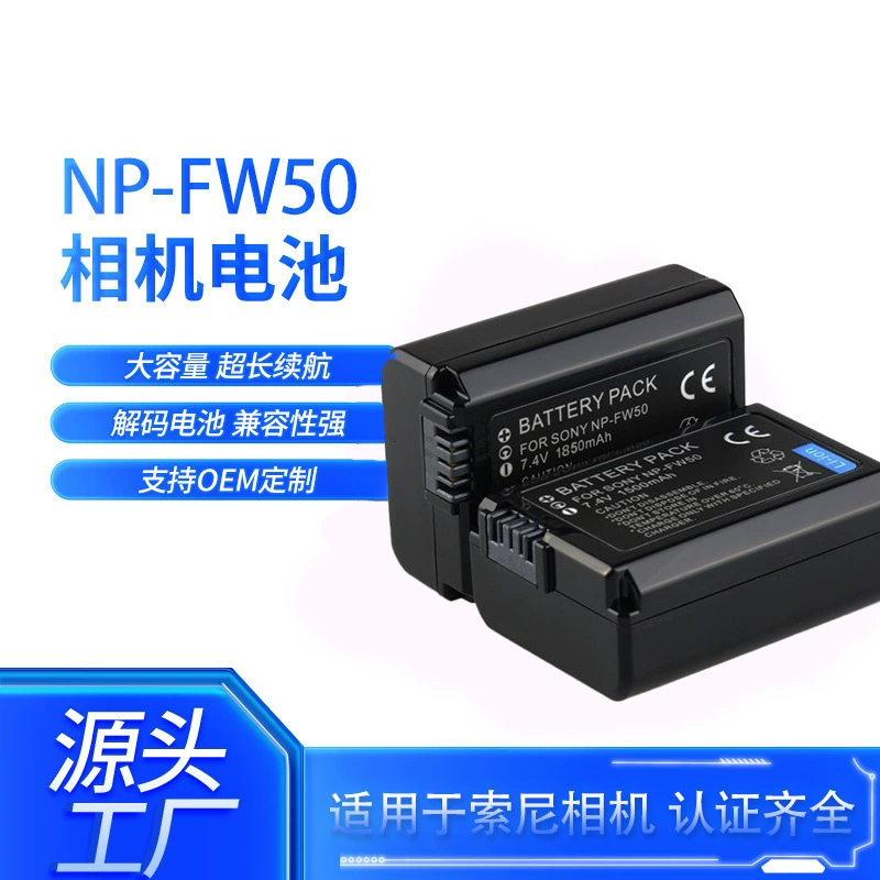 Подходит для камеры Sony NP-FW50 аккумулятор a6400 a6000 zve10 a6300a7m2 r2a6100