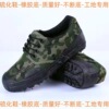 Vulcanized rubber-low-floret