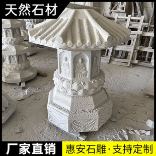 ʯ�����ʯ�������h�����������R��ʯ������������݆����������