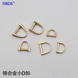 服饰箱包五金;饰品配件;文具配件