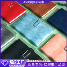 U型磁扣商务笔记本a5批发加厚学生记事本印logo软皮b5定制简约风
