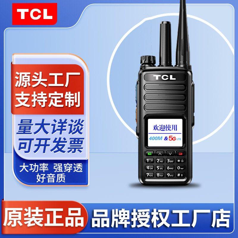 HL66 듀얼 모드 기계