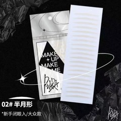 Brand Piara Pera Double Eyelid Tape for Women Invisible Hiding Ultra-Fine Natural Long-Lasting Shaping Lacy for Puffy Eyes