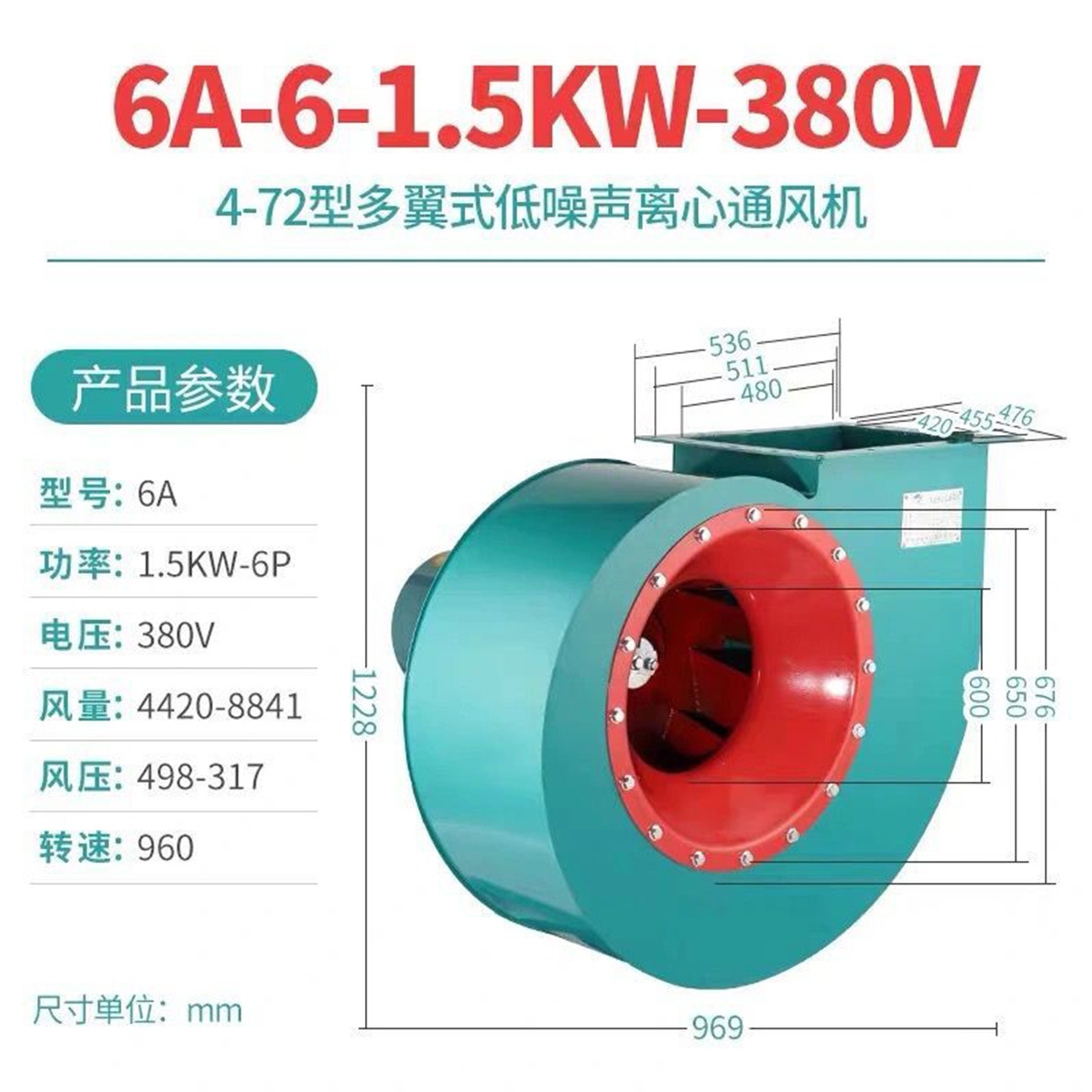 4-72离心风机三相高速静音大功率工业强力除尘抽油烟喷漆房引风机