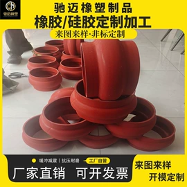 工业橡胶;振动筛橡胶球;其他橡胶密封