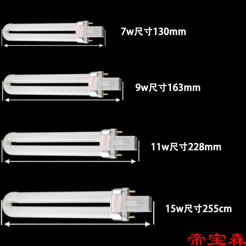 undefined2 Energy-saving lamps Lamps Lamp Eye tube Nail enhancement Lamp tube Trichromatic study Lamp tube U-Tubeundefined