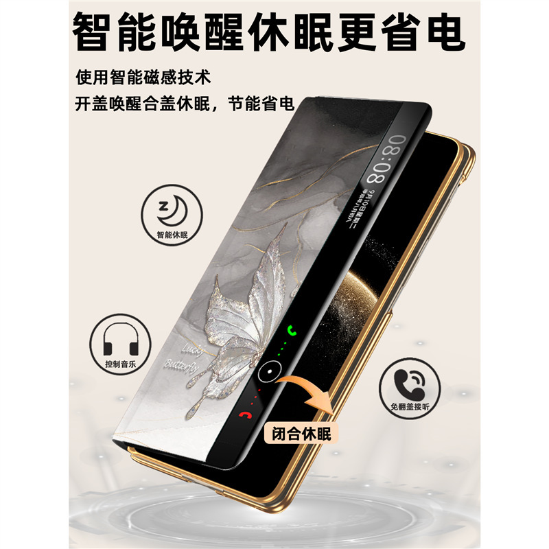 【翻盖腕带支架】水墨蝴蝶适用华为matex6手机壳简约高级mate x6|undefined