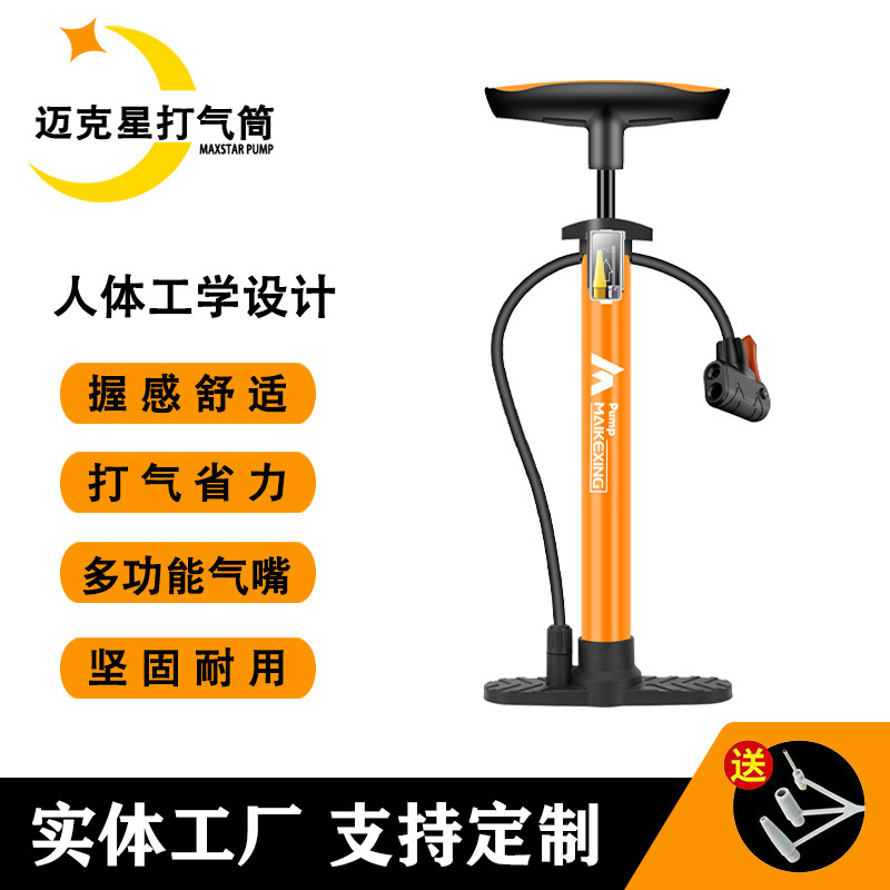 Manufacturer's Ready-Stock Wholesale Portable Air Pump with Valve for Bicycles, Mountain Bikes, and Motorcycles