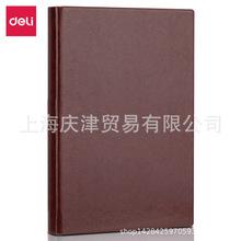 ����3186����칫�ʼǱ�(��ɫ)