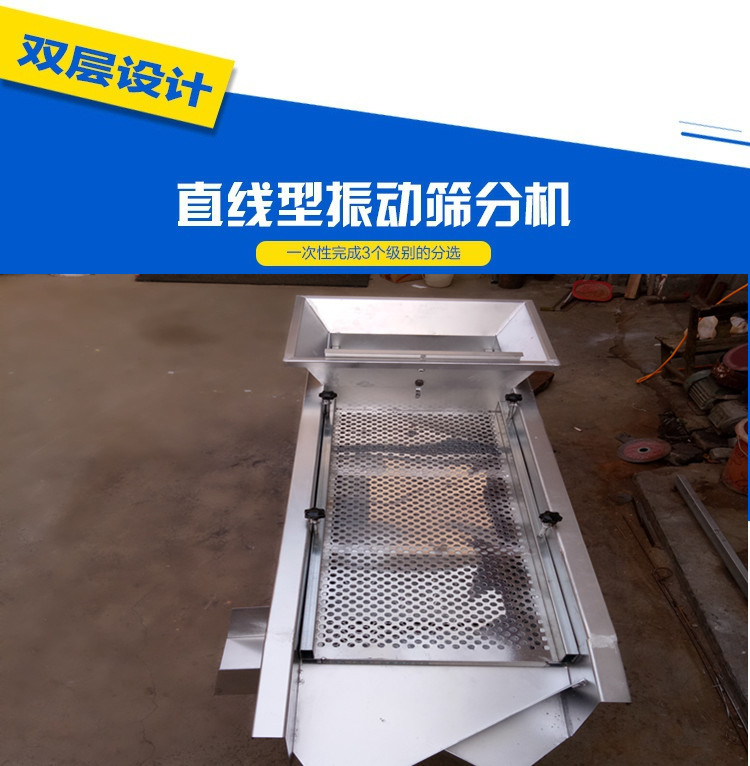 南瓜子吊瓜子葫芦子大小等级筛 瓜子炒货去盐分离筛 家用电动筛子