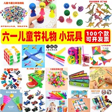 ��һ��ͯ���Y��С��߱���С����߃�ͯ�W������С�YƷ�׃��@�Y��