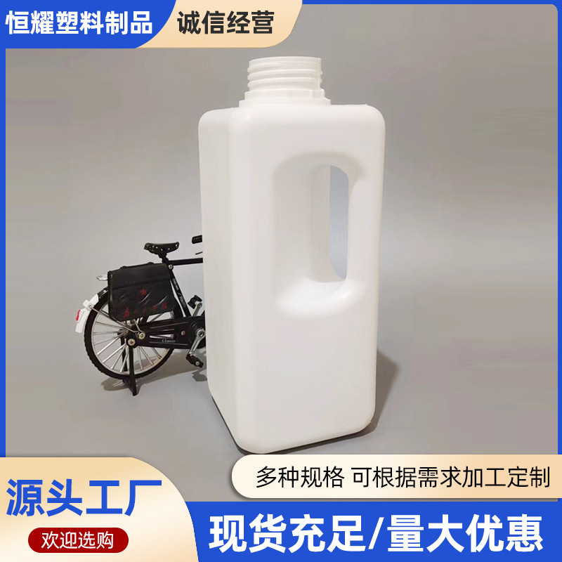 厂家供应1000ml手提化工桶 方形农药瓶 1升洗衣液塑料壶