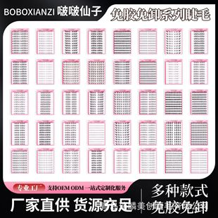 ���z�ٽ�ë���l��Ʒ�羳��ë����Ȼ��������ë�������R��ë