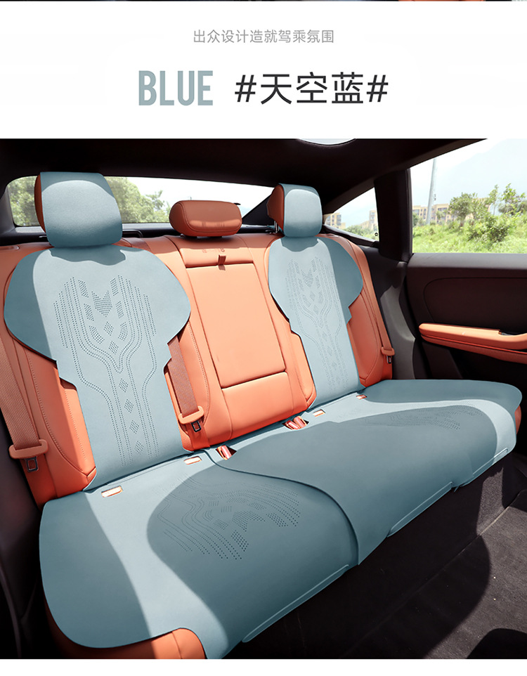 Weilai et5 special car seat cushion four seasons universal saddle cushion suede half bag ventilated ET5T seat cover cushion