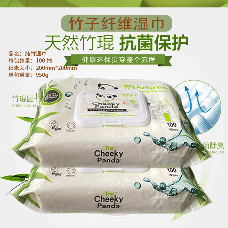 Quaternary Water Amino acids adult Cleansing Bag 100 hygiene Wipes baby Wet wipes