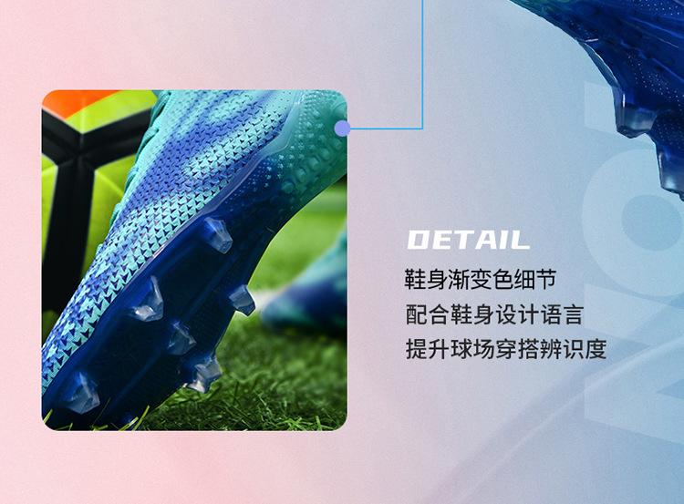 新款高帮足球鞋长钉足球鞋无缝飞织碎钉训练鞋football男款足球鞋-阿里巴巴