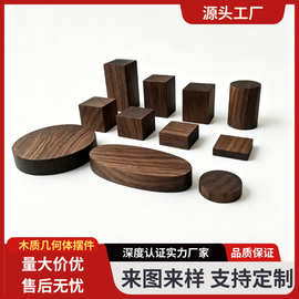 黑胡桃木底座实木展示架手办托架木质工艺品配件车载摆件现代简约