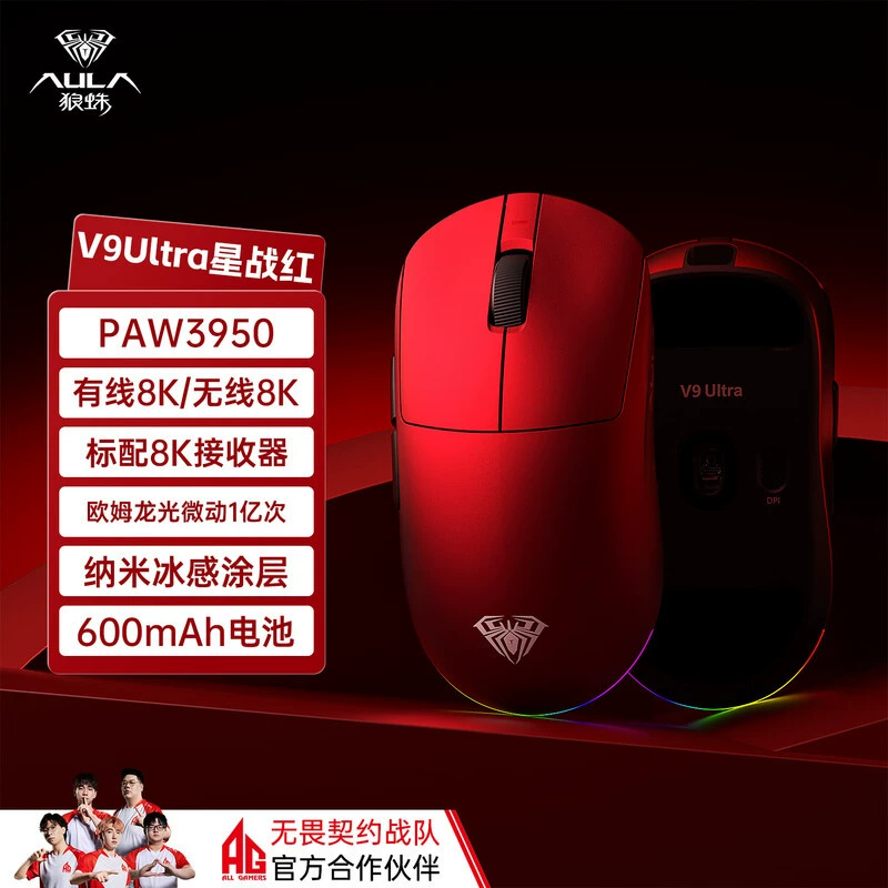 AULA Wolf Spider V9PRO беспроводная мышь для игр в e-sports, три режима, лёгкая мышь для компьютера с Bluetooth