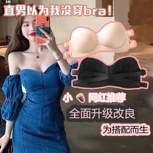 Kaka's Same Style Strapless Beautiful Back Bra Push-Up Non-Slip Bra Anti-Sagging Free Invisible Shoulder Straps Wrapped Chest Tube Top for Women
