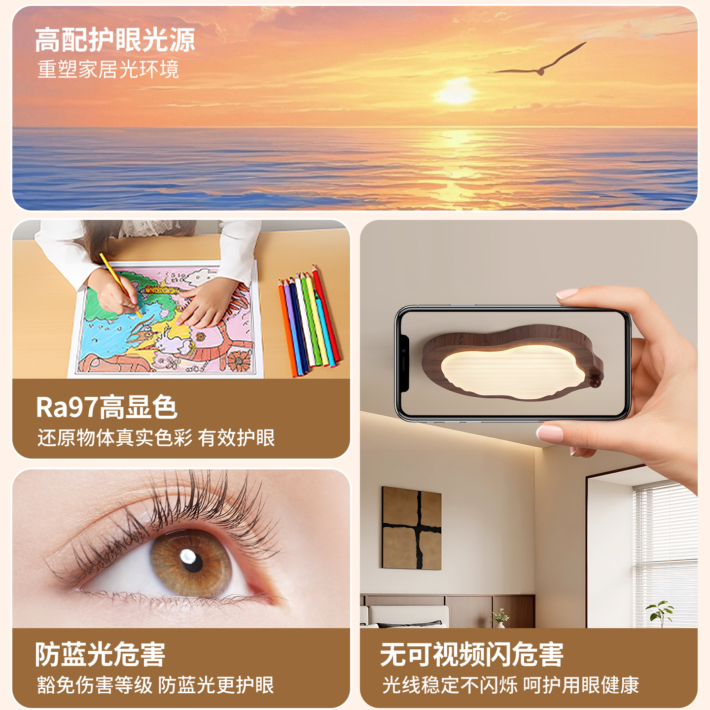 Luz de techo de protección de ojos de espectro completo, estilo antiguo, color de nuez, estilo retro simple, habitación tranquila, lámpara de dormitorio principal, 700L