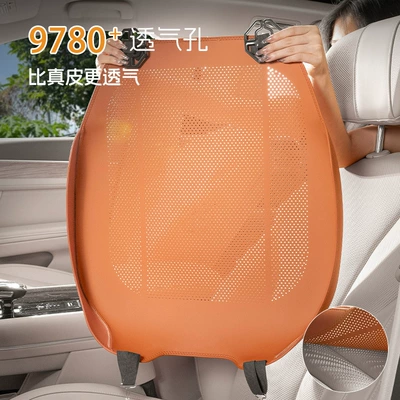 Seat cushion, seat cover and Breathable Thin Seat