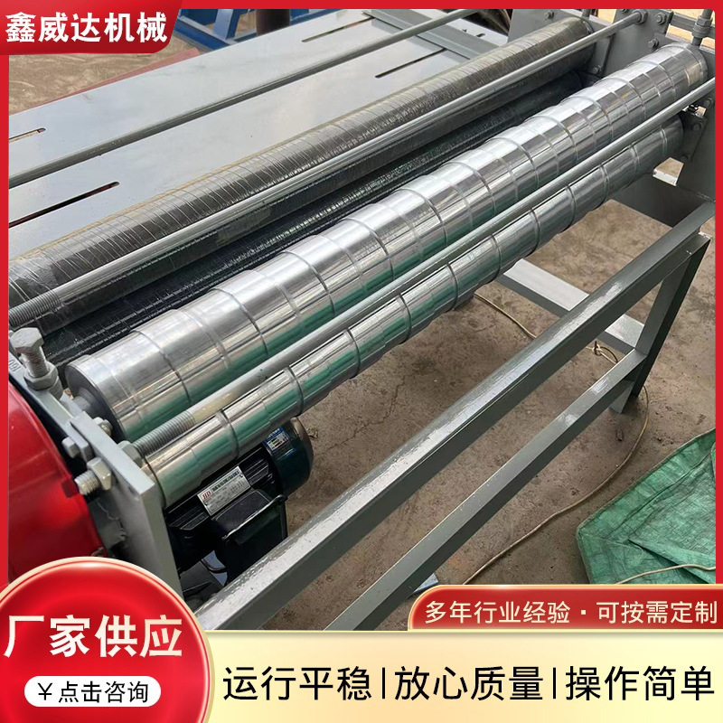 980低板机自动校平机全自动校平机械薄板数控调卷带液压开平机