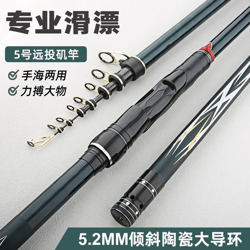 Nuevos productos Venta directa de fábrica Caña de pesca de roca de carbono Caña de roca de ajuste duro No. 5 Caña de roca de 3,9 metros de largo, deslizamiento y deriva de anillo guía grande Caña de pesca de roca