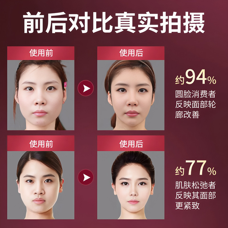 抖音同款V脸按摩仪脸部美容仪 彩光嫩肤塑形美容仪脸部提拉紧致|undefined