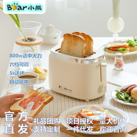 Bear Bread Maker Breakfast Machine Sandwich Maker Household Multifunctional Toaster Toast Bread Thickness 2 Slices