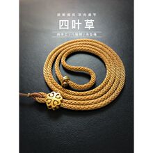 八股辫！丝滑柔软！手工编织项链绳子黄金吊坠绳饰品绳子脖子挂绳