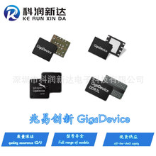 ȫԭbFLASHƬC32λGD255FׄGigaDeviceоƬIC